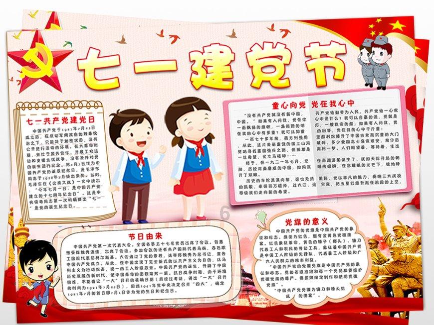 燃烧吧大脑装瓶子游戏