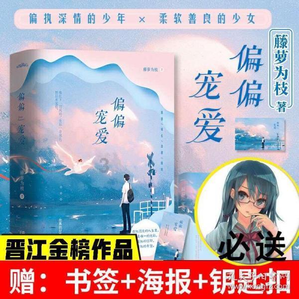 探寻冷知识的《恰似故人归》长意和阿纪相遇,阿纪为什么会脱口而出大尾巴鱼?平台 - 产生惊喜的知识资源