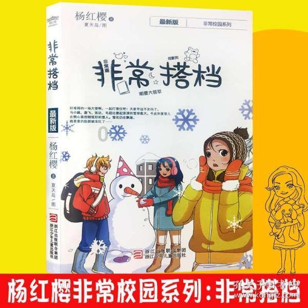 初一写潦草字会被老师说吗?- 专业的问答类网站